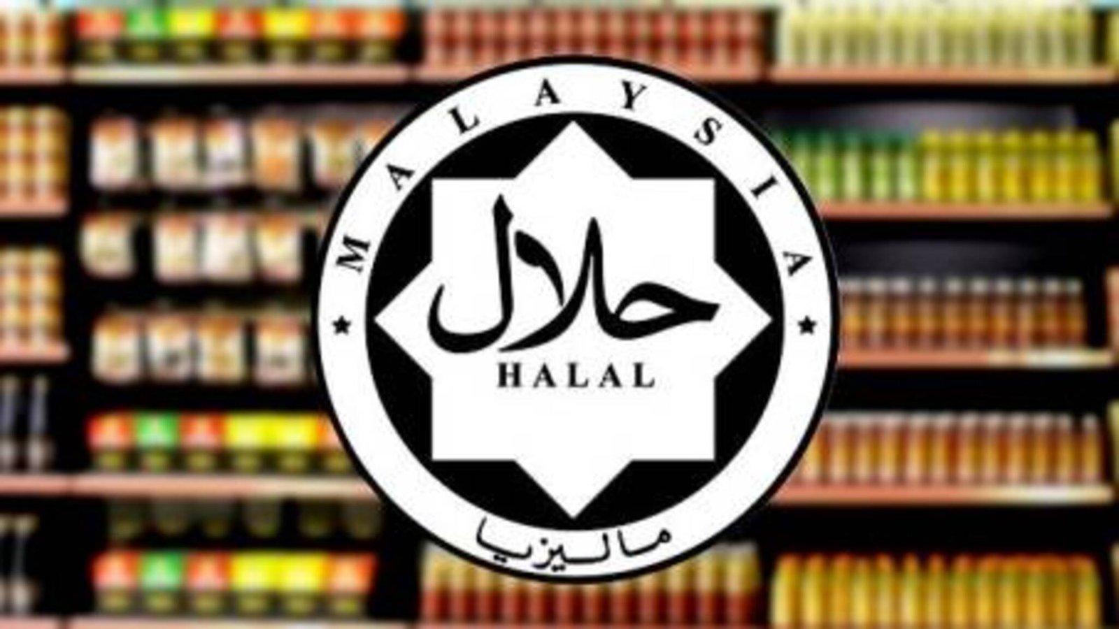 Kota Bharu Leads in Halal Certification Policy